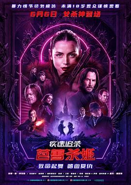 第1集 失业通知书 缩略图